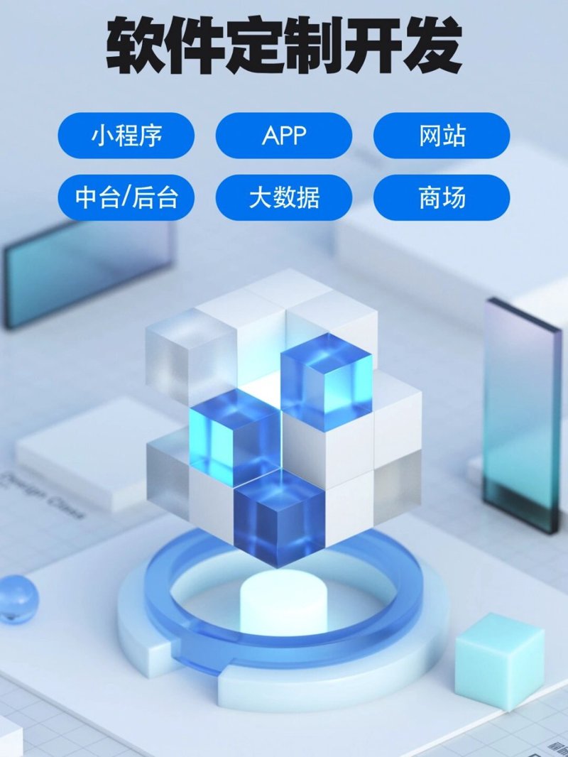 贺州市网站设计:新时代企业发展的信息桥梁